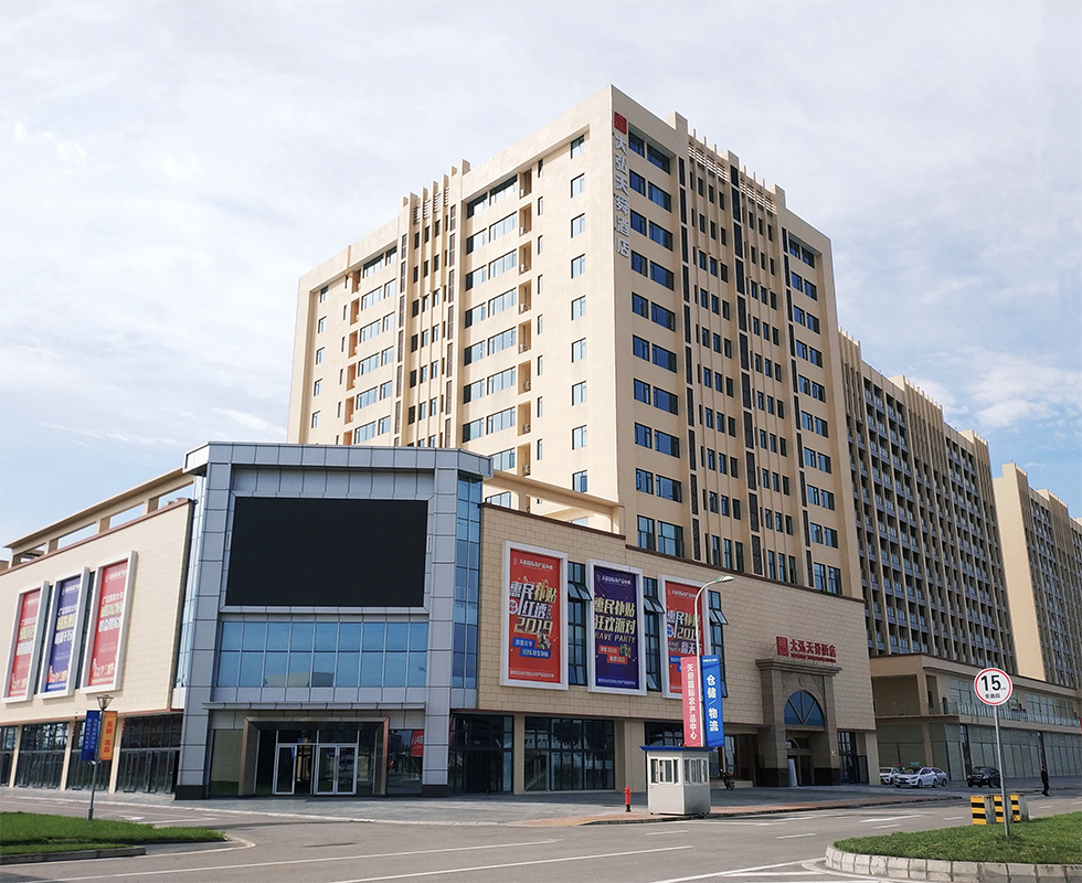 广汉大弘天舜酒店委托管理项目