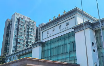 隆昌东方宾馆